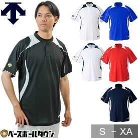 デサント DESCENTE 立衿2ボタンベースボールシャツ プロモデル レギュラーシルエット 吸汗 速乾 ストレッチ 半袖 DB-110B 野球ウェア 【365日あす楽対応】