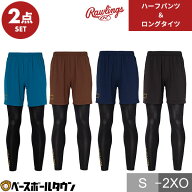 野球 ショートパンツ＋タイツ 2点セット ローリングス Rawlings ブラックレーベル Vショーツレイヤードセ…