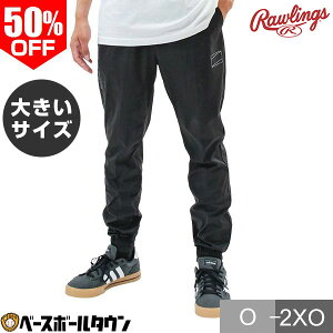 50��OFF �y�݌ɕi����/O/XO/2XO����z �싅 �W���K�[�p���c �����Y ���f�B�[�X �j�����p ���[�����O�X Rawlings HYPER FIELD�W���K�[�p���c �ۉ� �W���O�p���c �X�|�[�c�E�F�A �j�b�g �h�� ��� ��l AO