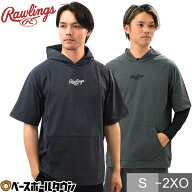 野球 パーカー メンズ レディース 男女兼用 大人 ローリングス Rawlings 超伸ストレッチニットパーカーシ…