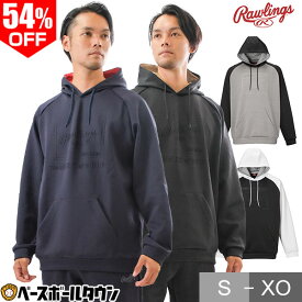 54％OFF 野球 パーカー メンズ レディース 男女兼用 ローリングス Rawlings ニットジャージ フーディー 長袖 上着 トップス トレーニング スポーツウェア カジュアル フード付き 一般 大人 AOS14F05【365日あす楽対応】