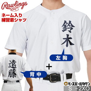 �y���O����z �싅 ���j�t�H�[���V���c ������ �����Y ���� ���[�����O�X Rawlings ���K�� �� �t���{�^���x�[�X�{�[���V���c �l�[���v�����g ���؃v�����g ��l �E�F�A ATS13S01A ���O�v�����g ��