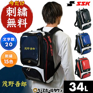 �������h�J�T�[�r�X �싅 �����b�N ��e�� ��^ SSK �G�X�G�X�P�C �o�b�N�p�b�N ��34L BA1010 �싅�o�b�N �싅�o�b�O �h���イ ������ ���O���� �l�[�����H �o�b�O�h�J�L����(B)