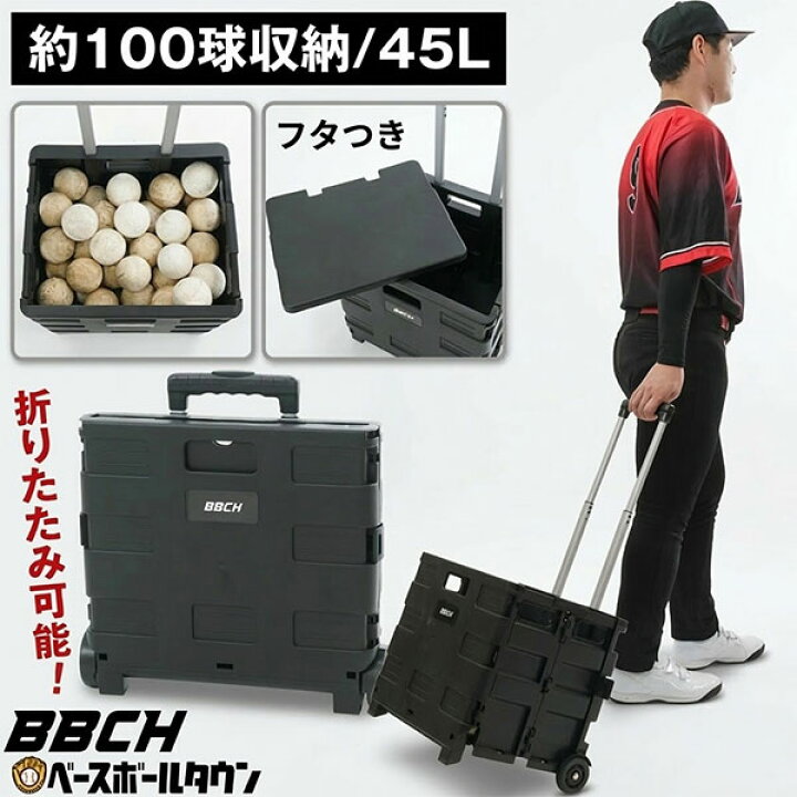 楽天市場】【3連休も毎日出荷】【レビューで6ヶ月延長保証】 野球 