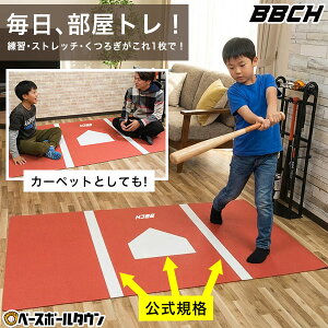 �싅 �C���h�A�o�b�^�[�{�b�N�X�}�b�g �~�����ςȂ�OK 120×200cm ����2.5mm ���ʊ���~�߉��H �z�[���x�[�X�� ���O �J�[�y�b�g �X�g���b�`�}�b�g �C���e���A �o�b�^�[�}�b�g �V�[�g �f�U�� �o�b