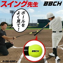 楽天市場】カウンター スイング 少年の通販