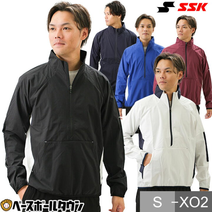 楽天市場】野球 ハーフジップ ウインドブレーカージャケット プル 