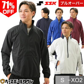 71％OFF 野球 ハーフジップ ウインドブレーカージャケット プルオーバー SSK エスエスケイ ボンディングジャケット 長袖 Vジャン ウインドシャツ 防寒 防風 ウェア 秋冬 大人 メンズ レディース 男女兼用 軽量 保温 トレーニング 大きいサイズ シャカシャカ BWP2002 上着