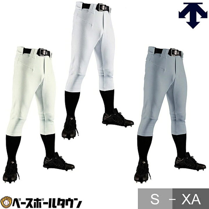 楽天市場】【交換往復無料】 野球 ズボン ショートフィット デサント 
