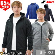 65％OFF SSK エスエスケイ スウェットパーカー フルZIP ボンディング 防寒 DRF024 野球ウェア フード付き…