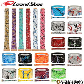 野球 バット用グリップテープ リザードスキンズ DSP Ultra DSPウルトラ CAMO カモ 0.5mm 1.1mm 1.8mm カモフラージュ カモ柄 迷彩柄 バットグリップ バットラップ バット用アクセサリー DSPUBB 【365日あす楽対応】