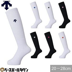 �o���[�{�[�� �\�b�N�X �f�T���g DESCENTE �n�C�\�b�N�X �C�� �X�g�b�L���O 20�`28cm DVB8124B 2026SS09