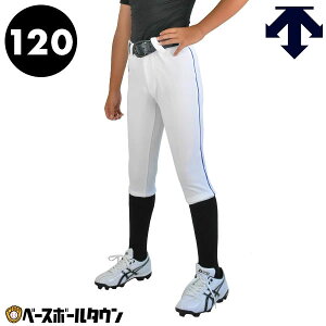 �y�݌ɕi����z 120�T�C�Y���� 5mm���C�����H�ς� �싅 ���j�t�H�[���p���c �W���j�A�p �f�T���g DESCENTE ���K�� ���C������p���c S�z���C�g JDB-1014PB �E�F�A �j�̎q ���̎q �L�b�Y �싅�Y�{�� 