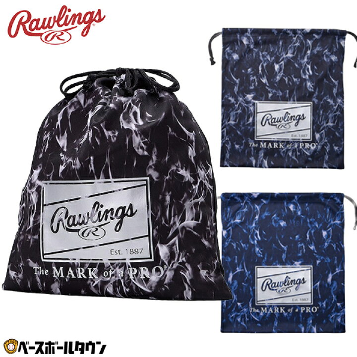 楽天市場】野球 ローリングス Rawlings バッグ EAC15F02 マルチバッグ 