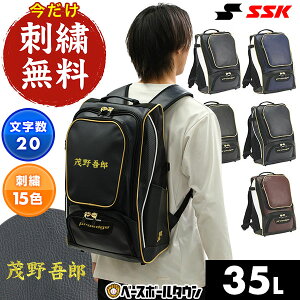 �������h�J�T�[�r�X SSK �G�X�G�X�P�C �싅 ��e�� ��^ �����b�N�T�b�N �o�b�N�p�b�N 35L EBA1012 �o�b�g���[�\ �싅�o�b�O �V���[�Y���[ �h���イ ������ ���O���� �l�[�����H �o�b�O�h�J�L