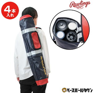 �싅 �o�b�g�P�[�X 4�{�� ���[�����O�X Rawlings ��l �o�b�g���[ �o�b�g���� �o�b�O EBC14S06 �o�b�O�h�J�L����(B) �y365�������y�Ή��z