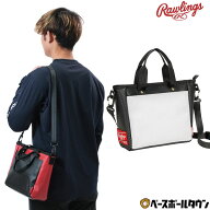 野球 バッグ 一般 ローリングス Rawlings ミニトートバッグ ホワイト/ブラック レッド/ブラック 丈夫 EBP…