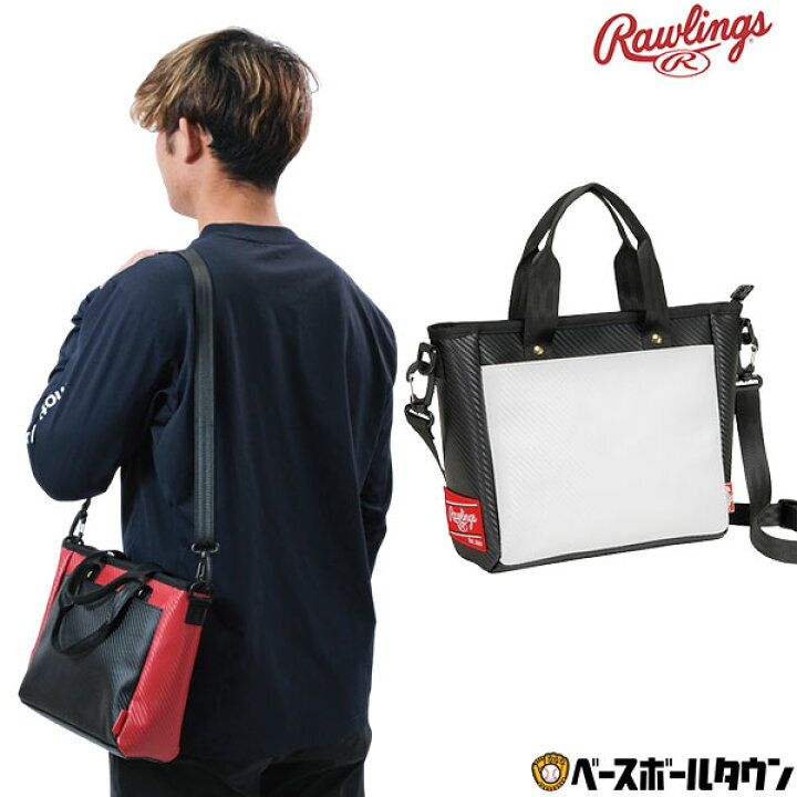 楽天市場】野球 バッグ 一般 ローリングス Rawlings ミニトートバッグ 