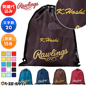 �����h�J���� ���[�����O�X Rawlings �h�J������� �O���u�� �}���`�� �싅 �\�t�g�{�[�� ��l �q�� �O���[�u EBP16S02 2026�NNEW���f�� �h���イ ������ ���O���� �l�[�����H ���H�\(N) �I�[�_�[