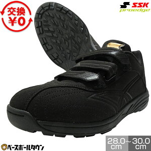 �y�u���b�N/28cm�ȏ�z������������ �싅 �g���[�j���O�V���[�Y �A�b�v�V���[�Y ��l SSK �G�X�G�X�P�C �v���G�b�W TR-B �� �}�W�b�N�e�[�v ���ݒ��߃x���g �x���N�� SSK×BMZ�C���\�[������ ESF520