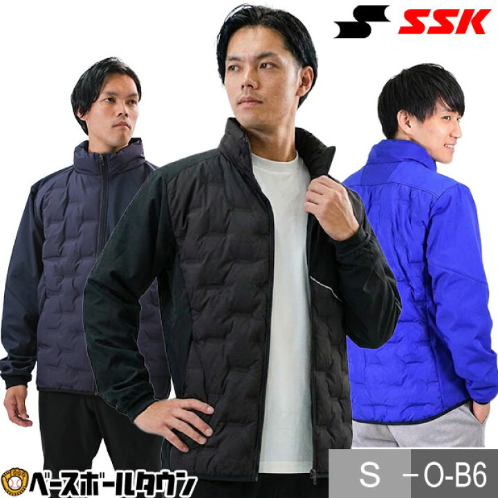 楽天市場】SSK エスエスケイ 中綿ジャケット 大人 ウィンドブレーカー 