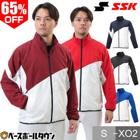 65％OFF SSK エスエスケイ クロストレーニング 長袖フルジップ トレーニングウェア 大人用 メンズ 男性 一般 S〜XO2 BWC1903 野球ウェア 【365日あす楽対応】