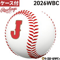 楽天市場】wbc 2026の通販
