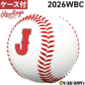 野球 2026WBC ローリングス Rawlings ケース付 2026ワールド・ベースボール・クラシック 侍ジャパンレプリカ球 ディスプレイキューブ入り LPBBWBC26