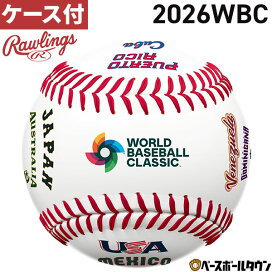 野球・ソフトボール ボール 硬式球 野球用品ベースボールタウン