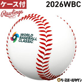 野球 2026WBC ローリングス Rawlings ケース付 2026ワールド・ベースボール・クラシック レプリカ球 ディスプレイキューブ入り LPBBWBC26