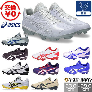�y�����������������z �싅 �X�p�C�N �|�C���g �W���j�A ��l ��� �A�V�b�N�X ASICS �X�^�[�V���C��3 �R ������(2E����) �y�� ���w�� ���w�� ���Z�� �w�� ���� �N���u�`�[�� �v���X�`�b�N 1123A03