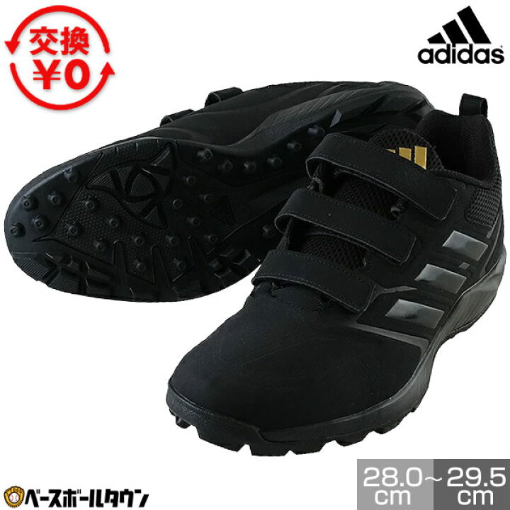 楽天市場】【ブラック/28cm以上】【交換往復送料無料】 野球 