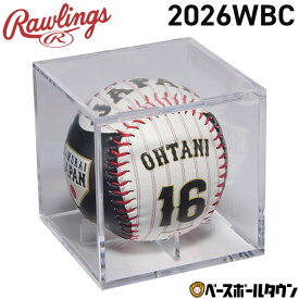 野球 2026WBC ローリングス Rawlings 2026ワールド・ベースボール・クラシック プレイヤーボール 大谷翔平選手 LPBBWBC26JSO【3月上旬発送予定 予約販売】