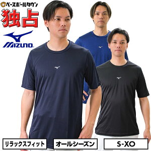 �싅 �A���_�[�V���c ��l ���� �ێ� ������� �~�Y�m MIZUNO �Ɛ胂�f�� ���� 12JAAX41 12JAAX40 2���Z�b�g���� �����b�N�X�t�B�b�g �X�g���b�` �z������ �I�[���V�[�Y�� �N���[�l�b�N �����Y �u��