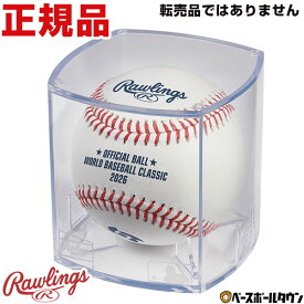 野球 2026WBC公式球 ローリングス Rawlings 2026ワールド・ベースボール・クラシック 公認球 キューブ入り 試合球 オフィシャルボール ROWBC26-R 楽天スーパーSALE RakutenスーパーSALE 【3/13(金)発送予定 予約販売】