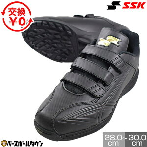 �y�u���b�N/28cm�ȏ�z�y�����������������z �싅 �g���[�j���O�V���[�Y �A�b�v�V���[�Y ��� ��l �W���j�A �X�^�[�����i�[TR �� �� �}�W�b�N�e�[�v �x���g �x���N�� SSF5200 ���w�� ���w�� ��