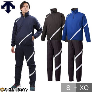 �f�T���g DESCENTE �E�C���h�u���[�J�[ �㉺�g CPCP �g���[�j���O�s�X�e�W���P�b�g���p���c STD-431 STD-432P �����Y �A�E�^�[ �E�G�A ��� �㉺�Z�b�g �Z�b�g�A�b�v �E�B���h�p���c �g���[�j���O�p