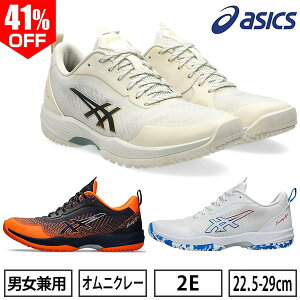 41��OFF �y�݌ɏ����z �A�V�b�N�X ASICS �e�j�X �V���[�Y �I���j �N���[ 2E �����Y ���f�B�[�X �j�����p �v���X�e�[�W���C�g 5 OC ���{�\�t�g�e�j�X�A�����F �d���e�j�X�E�\�t�g�e�j�X���p �e�j