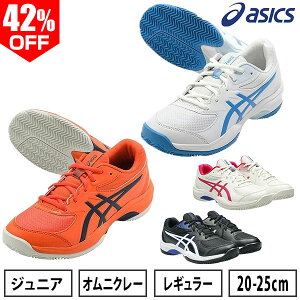 42��OFF �y�݌ɏ����z�A�V�b�N�X �e�j�X �V���[�Y �X�^���_�[�h �I���j �N���[ �Q���Q�[�� GS �q�� ������ �������� �w�� �W���j�A �L�b�Y ���{�\�t�g�e�j�X�A�����F �e�j�X�V���[�Y GEL-GAME GS 