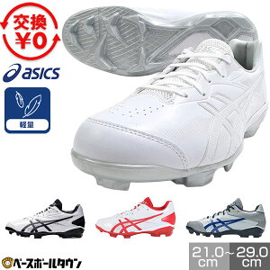 �y�����������������z �싅 �X�p�C�N �|�C���g �W���j�A ��l ��� �A�V�b�N�X ASICS �X�^�[�V���C��3 �R ������(2E����) �y�� ���w�� ���w�� ���Z�� �w�� ���� �N���u�`�[�� �v���X�`�b�N 1123A03