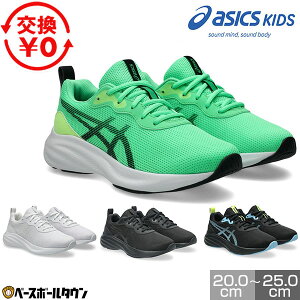 �y�����������������z �A�V�b�N�X ASICS ���[�U�[�r�[�� MQ 1154A226 �L�b�Y �X�j�[�J�[ �C�Ђ� �R �j�̎q ���̎q �V���[�Y �q���C �^���C �ʊw�C �y�� ���L ���w�� �W���j�A �ʉ� �ʊw �y365������