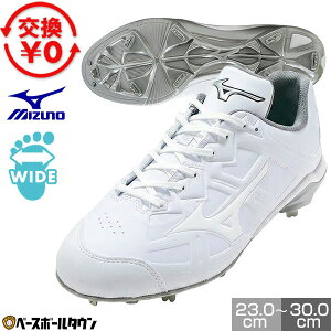 �y�������������z �싅 �X�p�C�N ���� �W���j�A ��l �� �~�Y�m MIZUNO �싅 ���C�g���{�o�f�B�[2 SW ���X�p�C�N 4E ���C�h 11GM2520 ���N�싅 �^�t�g�[�� P�J�o�[(P�v)���H�� ���Z�싅�Ή� �w���싅