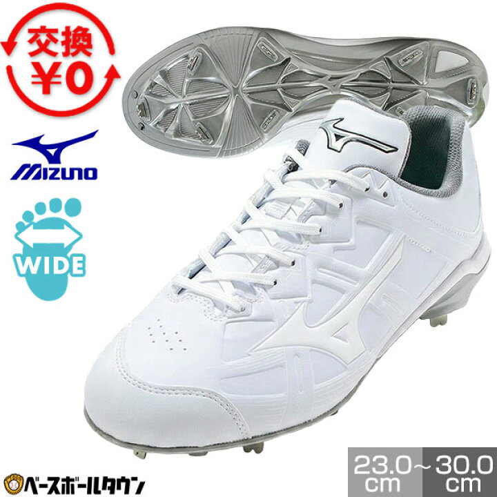 楽天市場】【交換送料無料】 野球 スパイク 金具 ジュニア 大人 白 