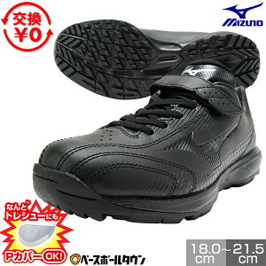 �y�������������z �싅 �g���[�j���O�V���[�Y �A�b�v�V���[�Y �~�Y�m MIZUNO ���C�g���{ �g���[�i�[ Jr. �� �� 3E���� 11GT2222 �W���j�A ���N ���w�� �w�� ���N�싅 P�J�o�[(P�v)���H�� �V���[�Y�h