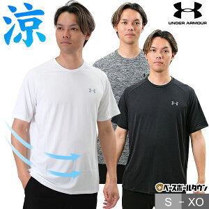 �y�݌ɕi����z �싅 T�V���c �����Y �A���_�[�A�[�}�[ UNDER ARMOUR UA�e�b�N2.0 �q�[�g�M�A(�^�ėp) ���� �ێ� ������� ���������� �x�[�X�{�[���V���c �z������ �R�ۖh�L 1358553 �y365�������y��