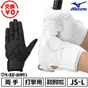 �y�����������������z �싅 �o�b�e�B���O�O���[�u ��l �q�� ����p �� �~�Y�m MIZUNO WILL DRIVE RED ���Z�싅���[���Ή� 3D CUT ���􂢉� �o�b�e�B���O�O���u �o�b�e�B���O��� ��Ԃ��� 1EJEH240 �o