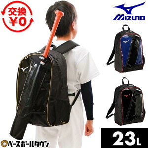 2026年4月 野球バッグ・ケースの人気商品ランキング - 価格.com
