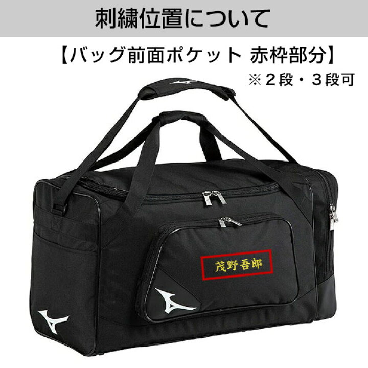 楽天市場】野球 チームバッグL 75L 大容量 大型 一般 男女兼用 ユニ 