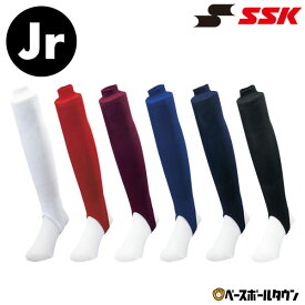 野球 ストッキング ジュニア 白 黒 紺 青 赤 エンジ ローカット SSK エスエスケイ 天竺編み 日本製 YA5610J 【365日あす楽対応】