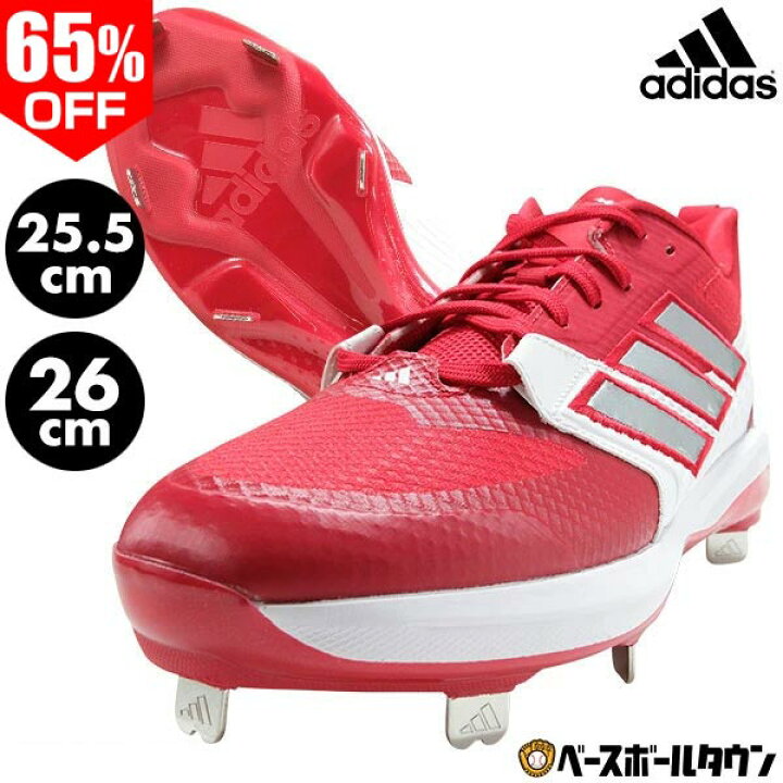 楽天市場】65％OFF 【25.5cm 26cm限定】野球 スパイク 金具 大人 